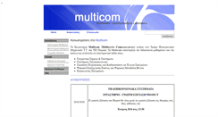 Desktop Screenshot of multicom.teipir.gr
