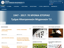 Tablet Screenshot of electronics.teipir.gr
