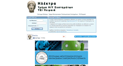 Desktop Screenshot of electra.teipir.gr