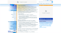 Desktop Screenshot of gdias.teipir.gr