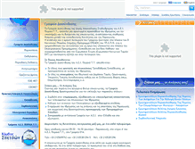 Tablet Screenshot of gdias.teipir.gr